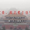 新澳门6合开彩开奖结果查询2025年8月