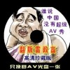 口袋易计算器下载